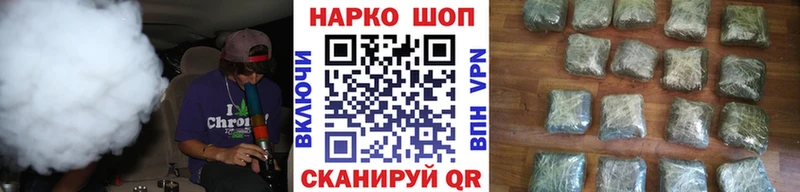 Купить ГАШ Cocaine Мефедрон СОЛЬ Codein Бошки Шишки Амфетамин Дагестанские Огни