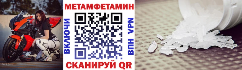 Купить закладки  Дагестанские Огни  АМФЕТАМИН Premium 