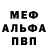 КЕТАМИН VHQ Manuel Rivadeneira