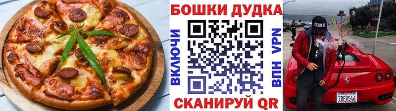Купить где  Дагестанские Огни  Canna-Cookies марихуана 