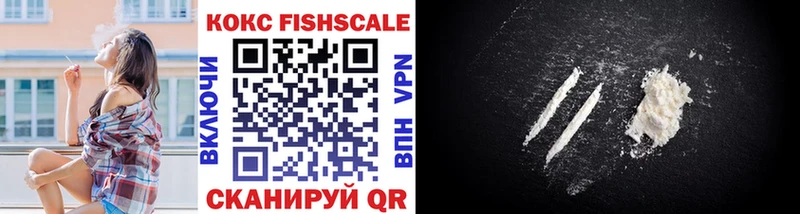КОКАИН VHQ  Купить где  Дагестанские Огни 