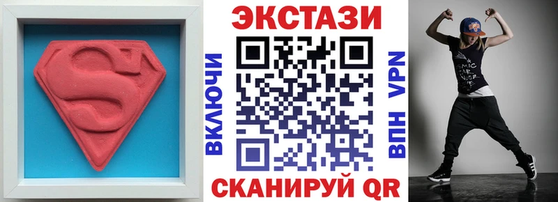 ЭКСТАЗИ MDMA  Купить  Дагестанские Огни 