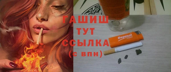 МДМА Киреевск