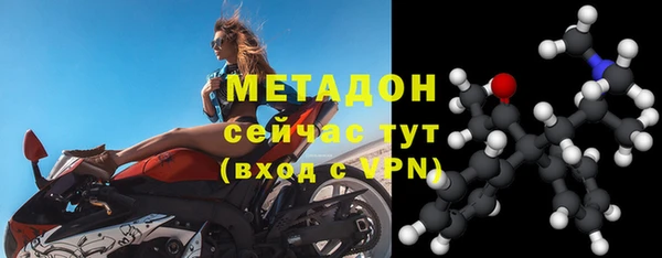 метамфетамин Кинешма