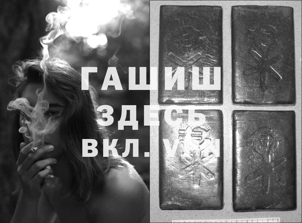 метамфетамин Кинешма
