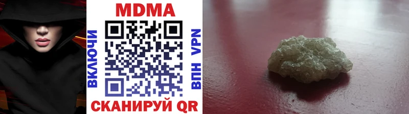 MDMA молли  Купить где  Дагестанские Огни 