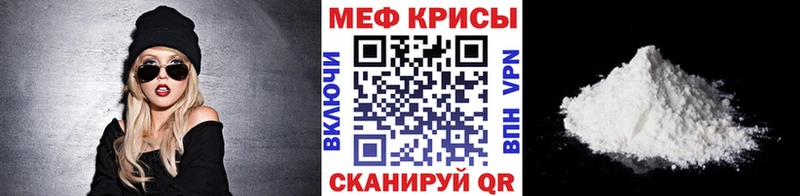 Купить  Дагестанские Огни  МЯУ-МЯУ кристаллы 