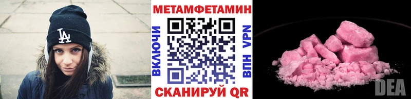 Первитин витя Купить Дагестанские Огни