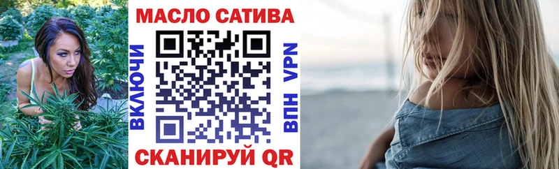 Дистиллят ТГК концентрат  Купить закладки  Дагестанские Огни 